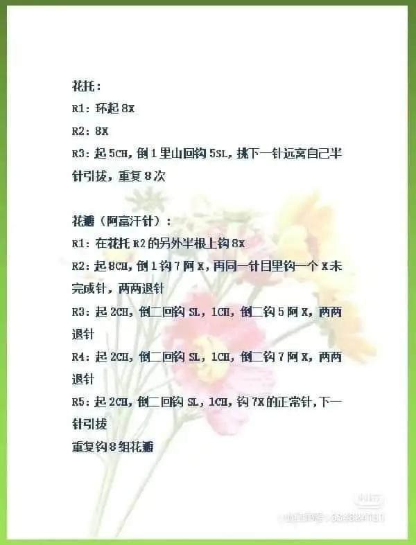 Hướng dẫn móc len bó hoa daisy nhiều màu sắc