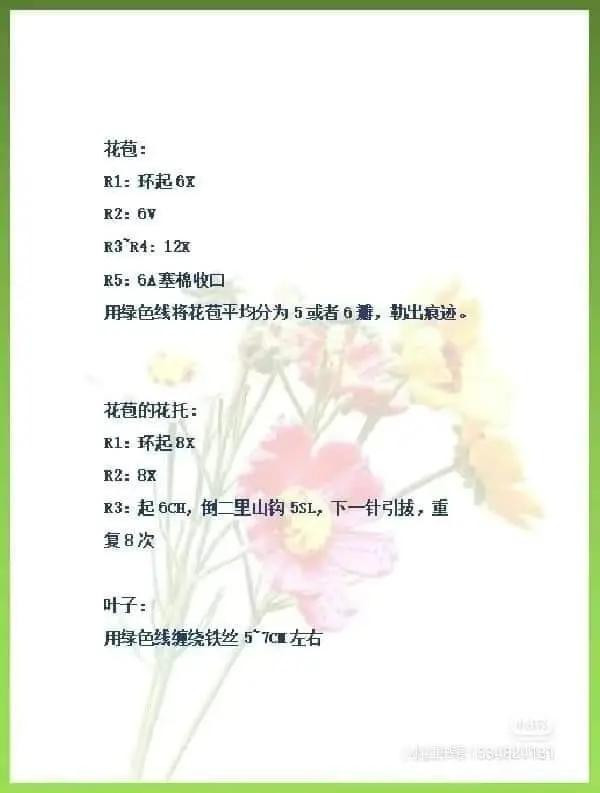 Hướng dẫn móc len bó hoa daisy nhiều màu sắc