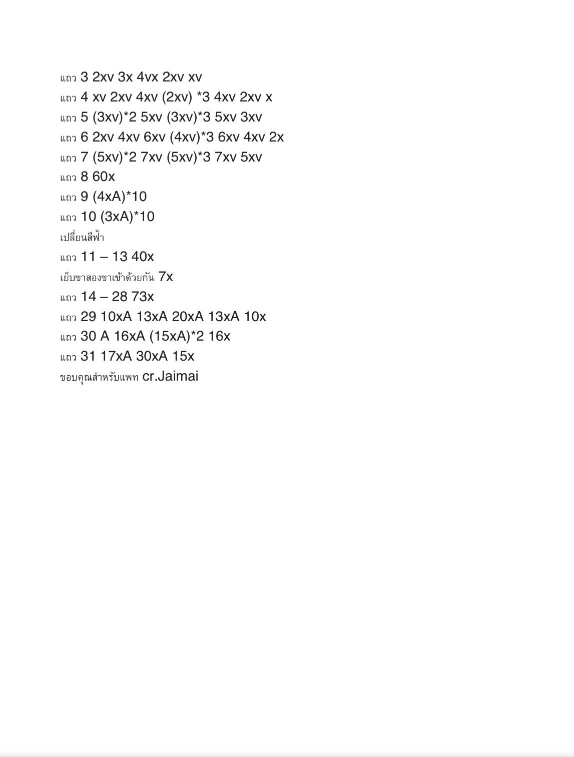 Hướng dẫn móc len búp bê Doraemon lớn màu xanh và trắng, mẫu đồ chơi thủ công dễ thương