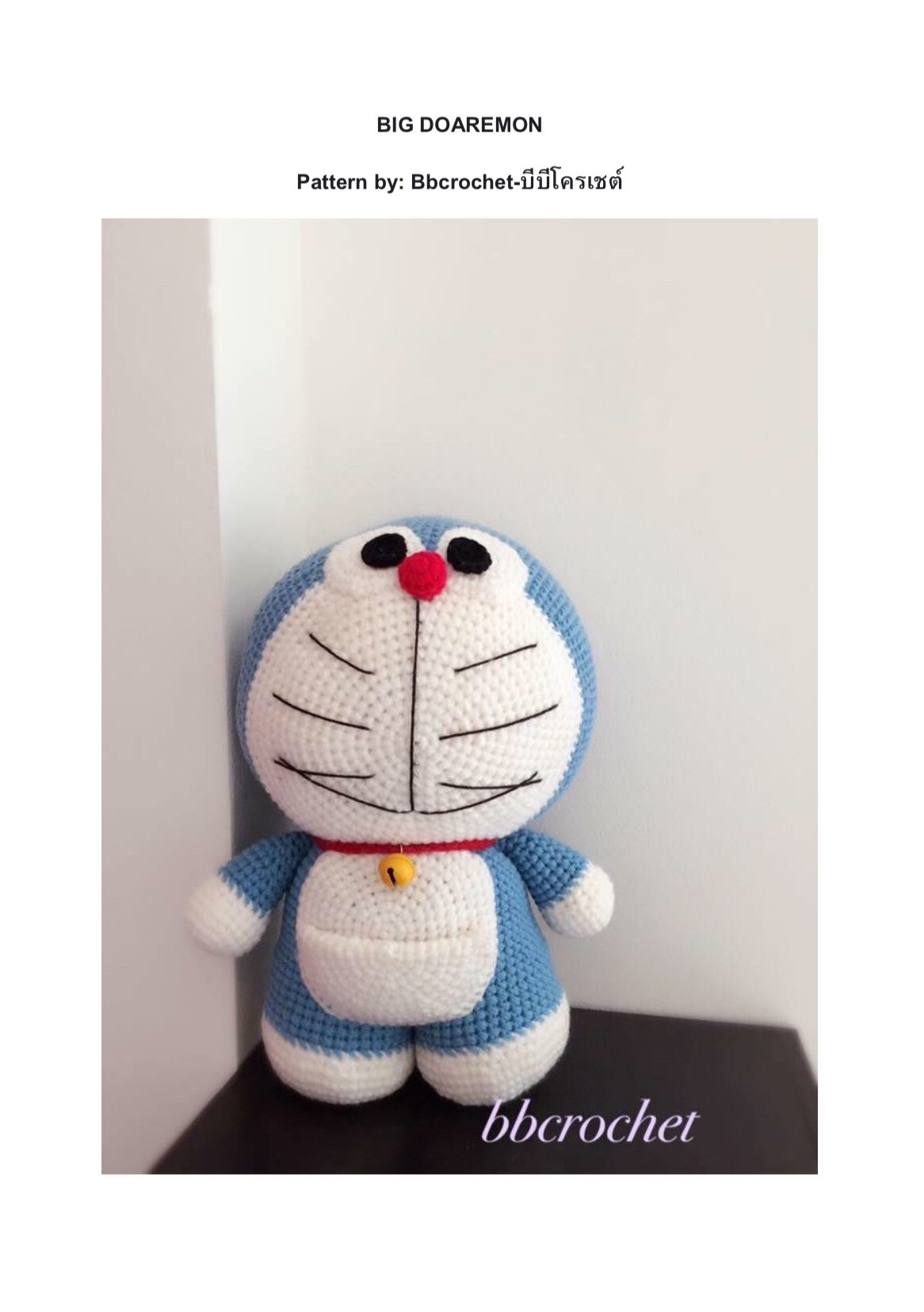 Hướng dẫn móc len búp bê Doraemon lớn màu xanh và trắng, mẫu đồ chơi thủ công dễ thương