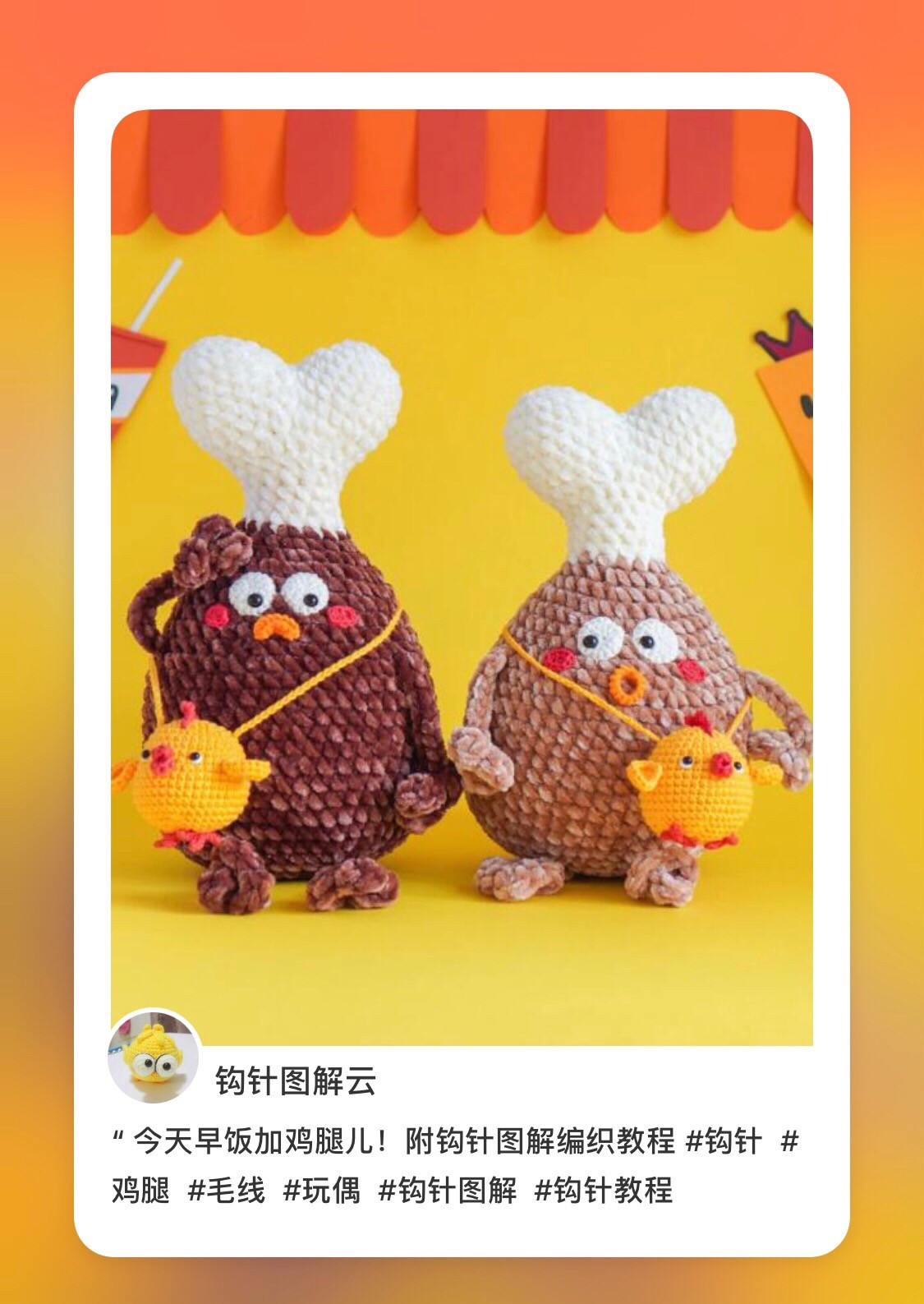 Hướng dẫn móc len búp bê đùi gà và túi hình con gà