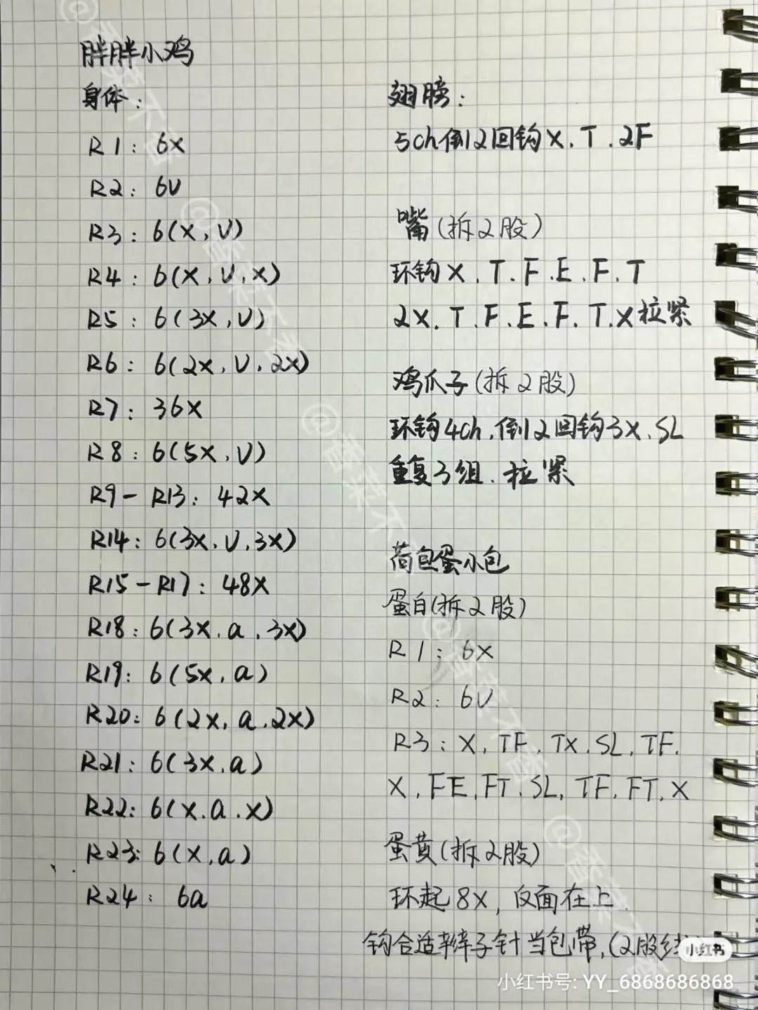 Hướng dẫn móc len búp bê gà vàng và ếch xanh