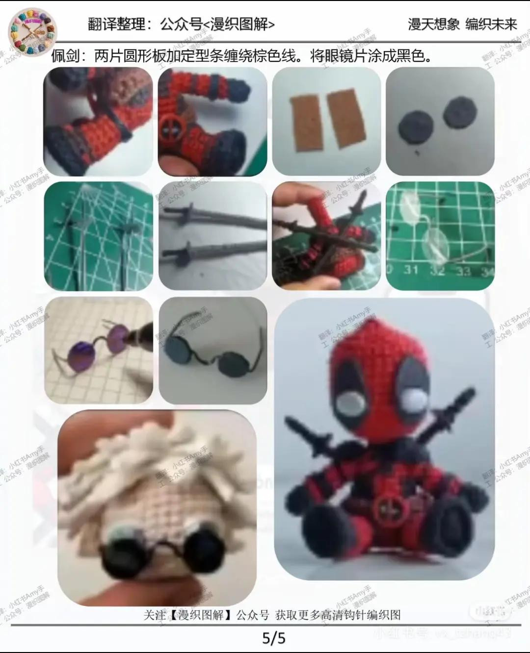 Hướng dẫn móc len búp bê Gojo Deadpool