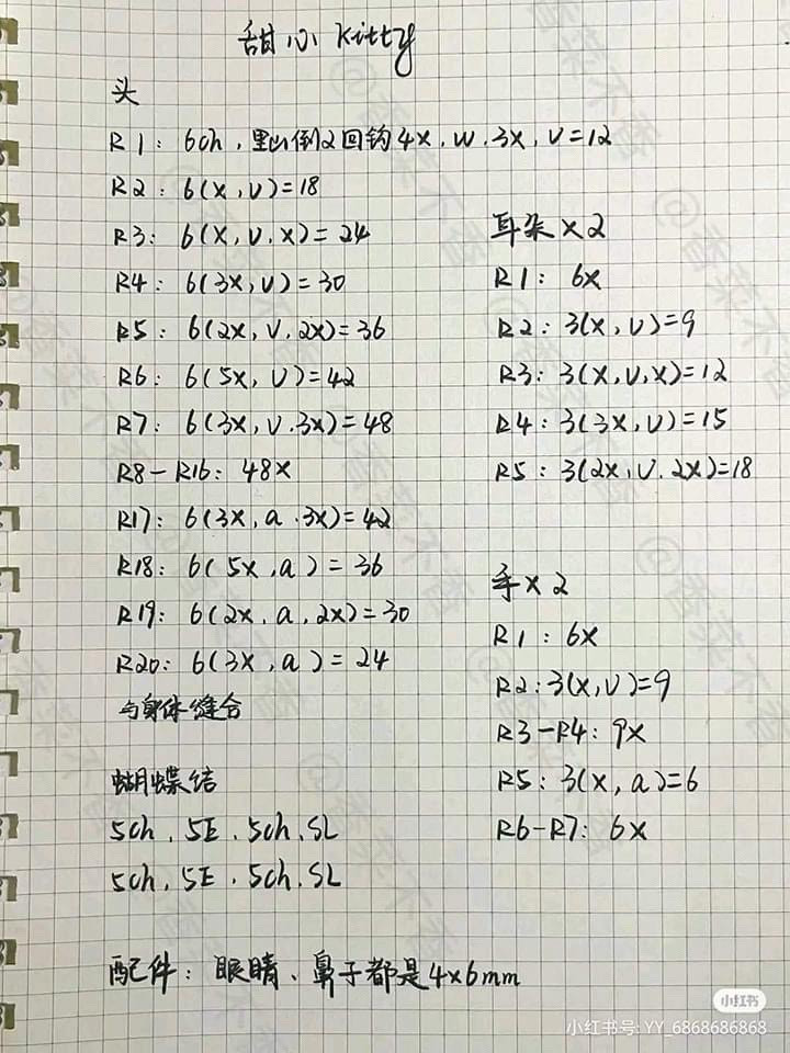 Hướng dẫn móc len búp bê Hello Kitty mini dễ thương màu trắng hồng, kèm chart chi tiết từng phần