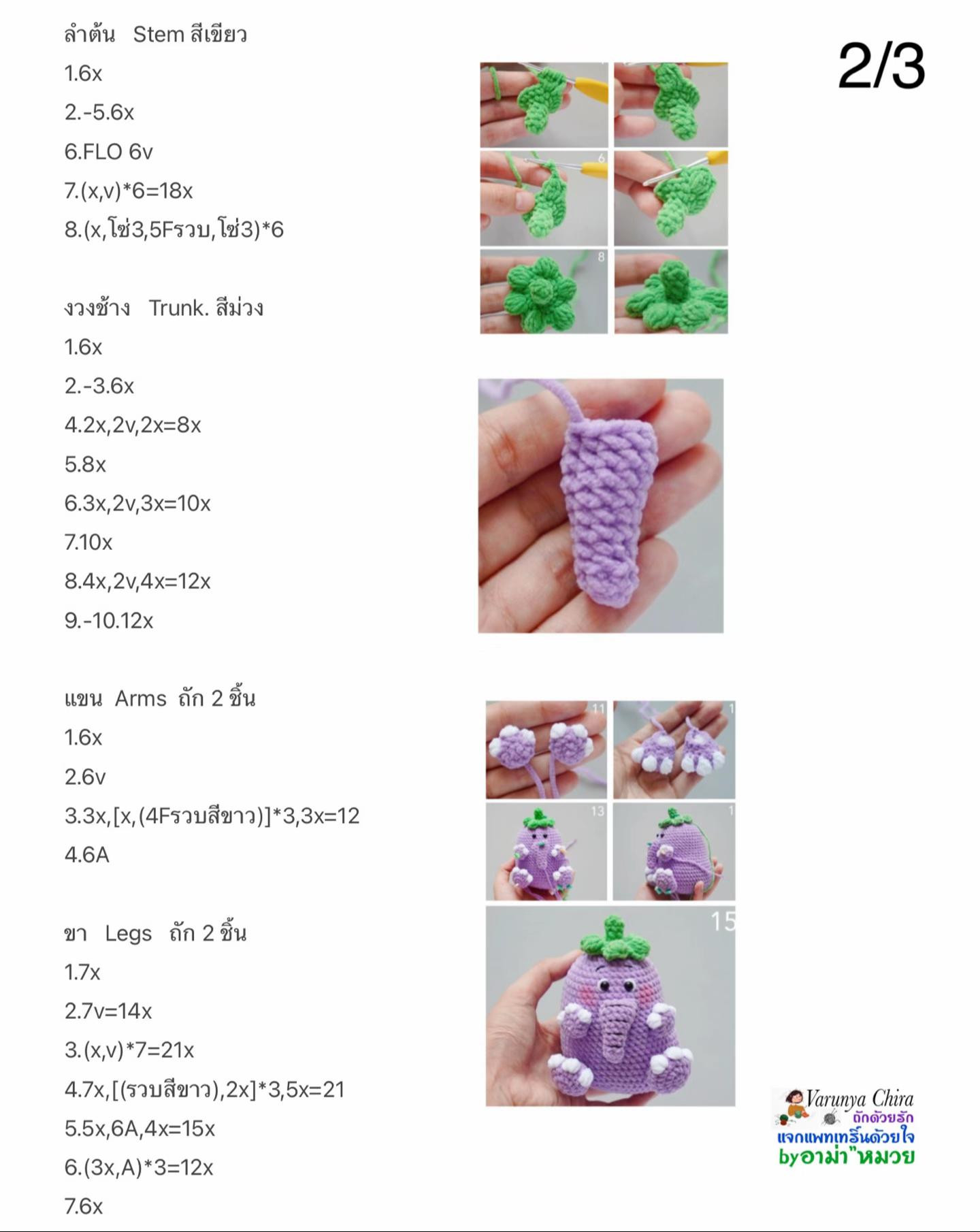 Hướng dẫn móc len Búp bê Khỉ Cọp màu tím