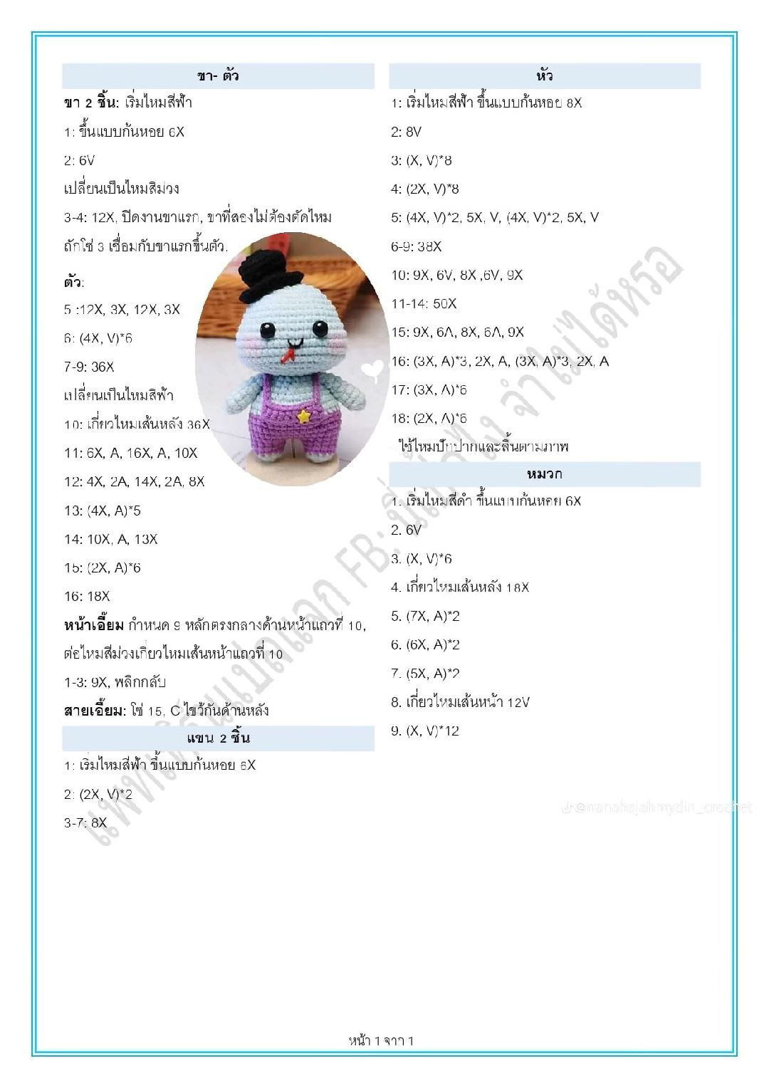 Hướng dẫn móc len búp bê khỉ và gà dễ thương