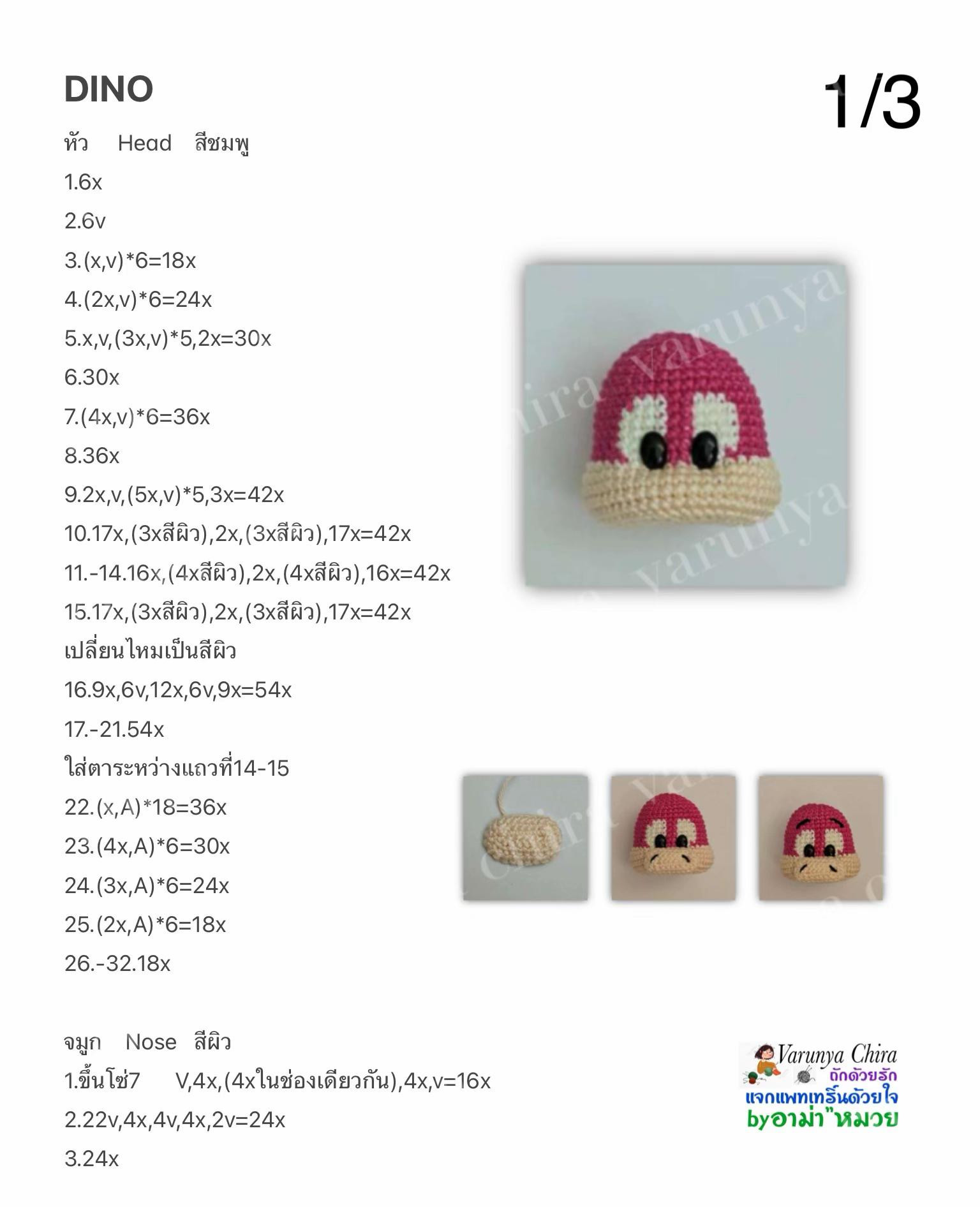 Hướng dẫn móc len búp bê khủng long Dino màu hồng