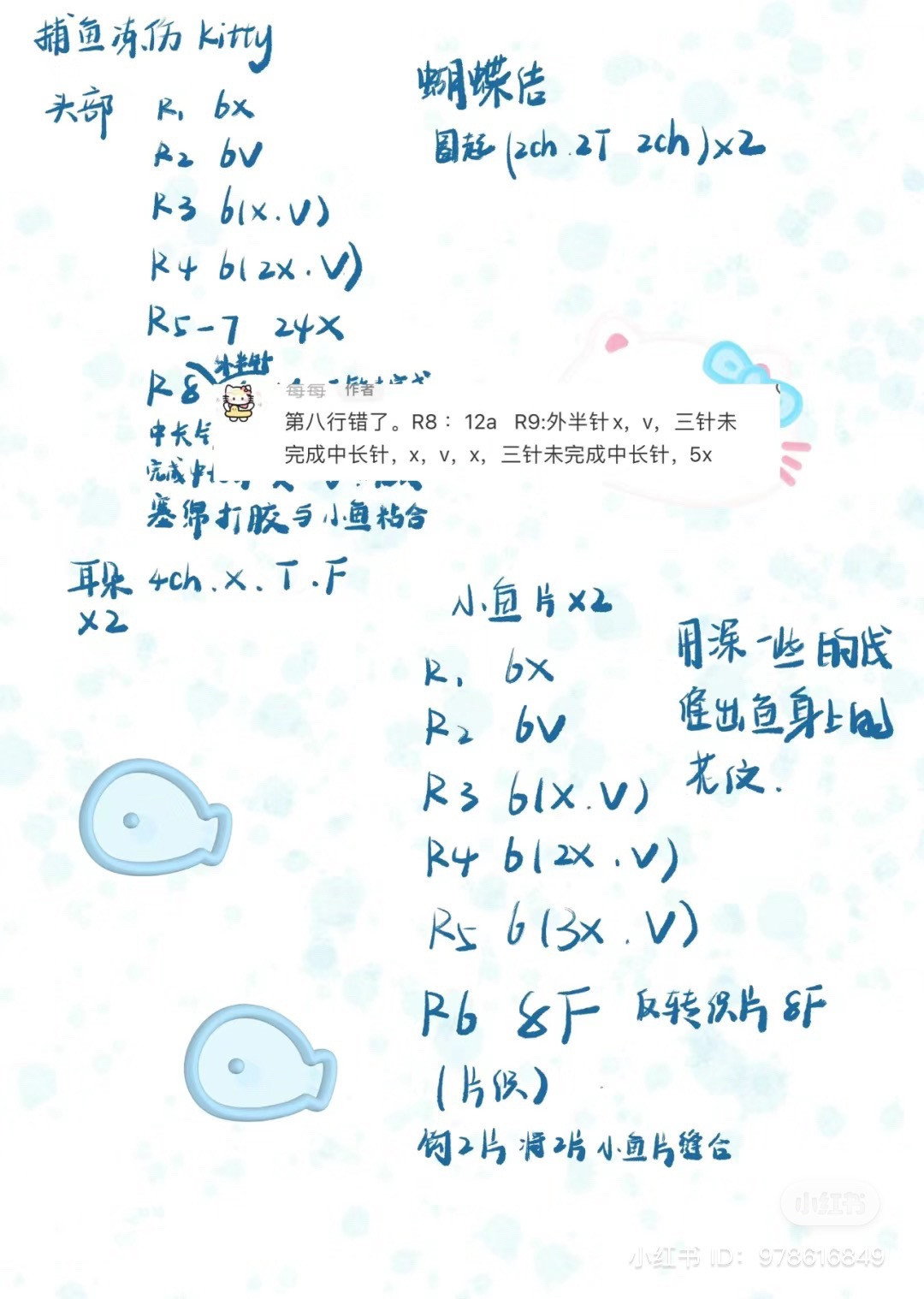 Hướng dẫn móc len búp bê Kitty cầm cá