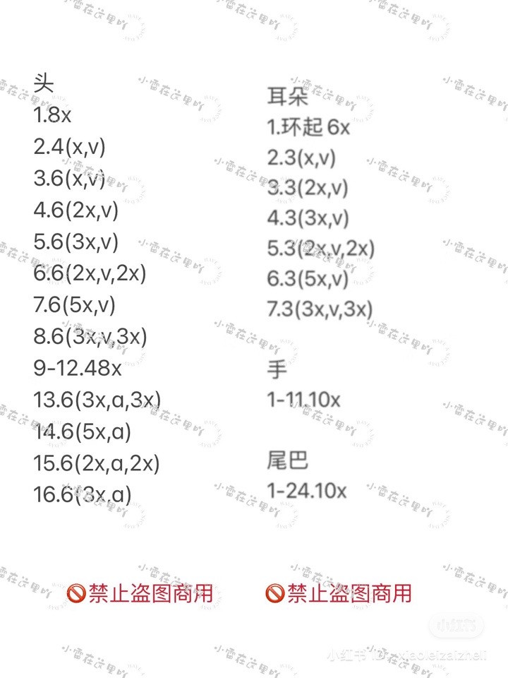 Hướng dẫn móc len búp bê mèo trắng phiên bản lớn kèm khăn xanh