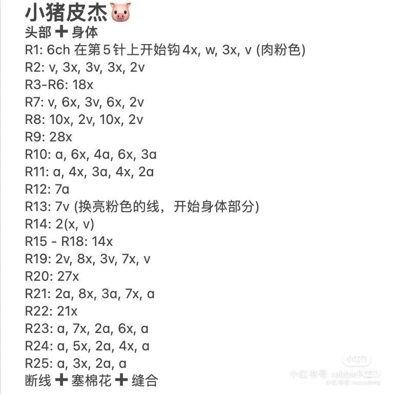 Hướng dẫn móc len búp bê Mèo và Lợn Peppa màu hồng dễ thương