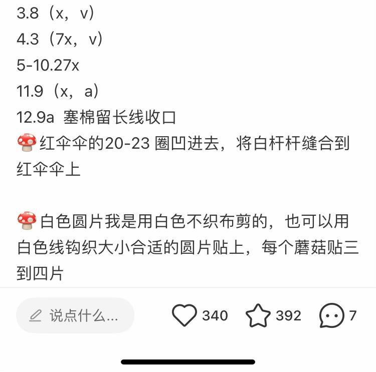 Hướng dẫn móc len búp bê nấm siêu dễ thương màu đỏ và xanh