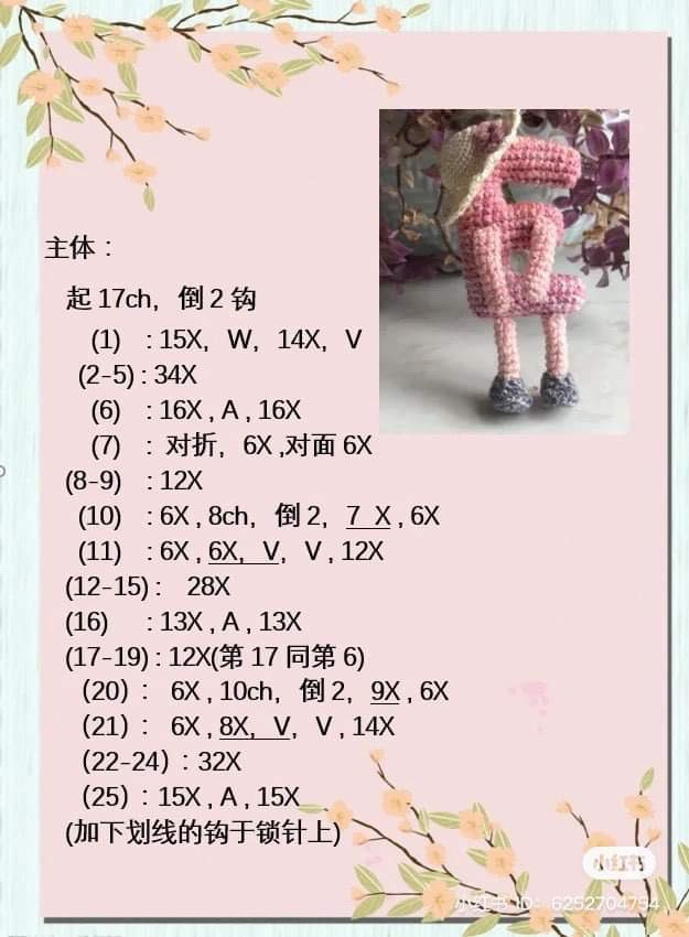 Hướng dẫn móc len búp bê ngồi màu hồng