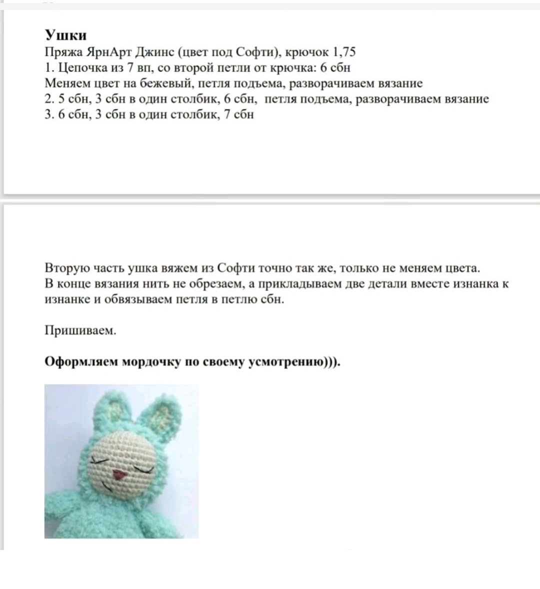 Hướng dẫn móc len búp bê quái vật đáng yêu màu xanh