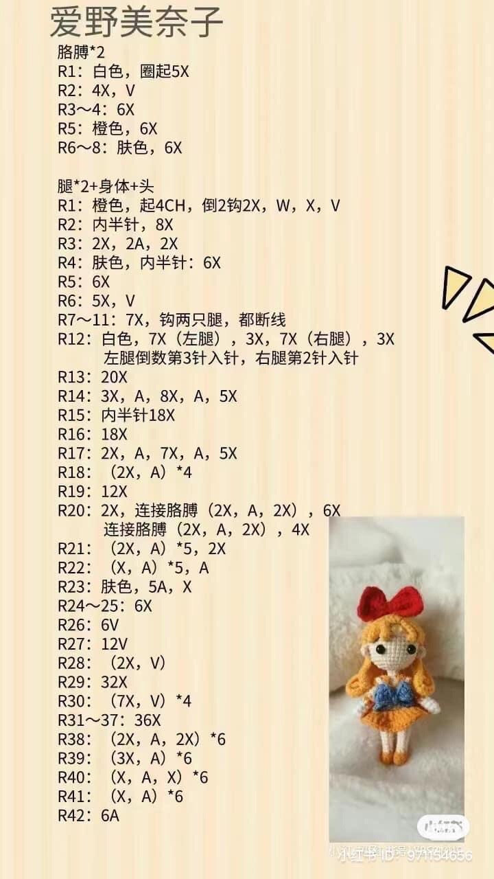 Hướng dẫn móc len búp bê Sailor Moon: Usagi, Ami, Makoto, Rei - Chart chi tiết từng hàng