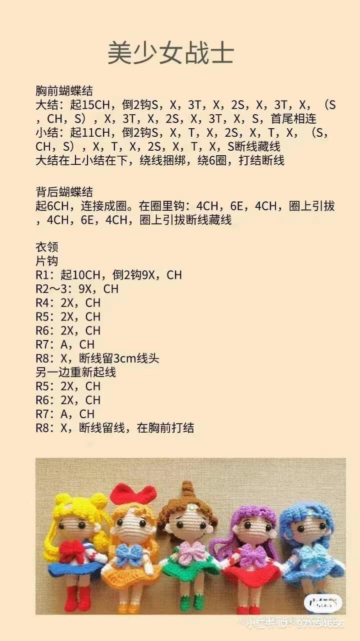 Hướng dẫn móc len búp bê Sailor Moon: Usagi, Ami, Makoto, Rei - Chart chi tiết từng hàng