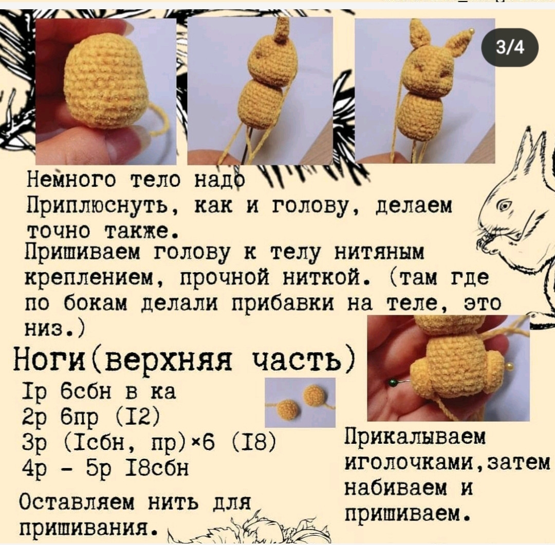 Hướng dẫn móc len búp bê sóc màu cam dễ thương