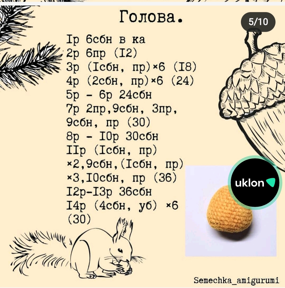 Hướng dẫn móc len búp bê sóc màu cam dễ thương