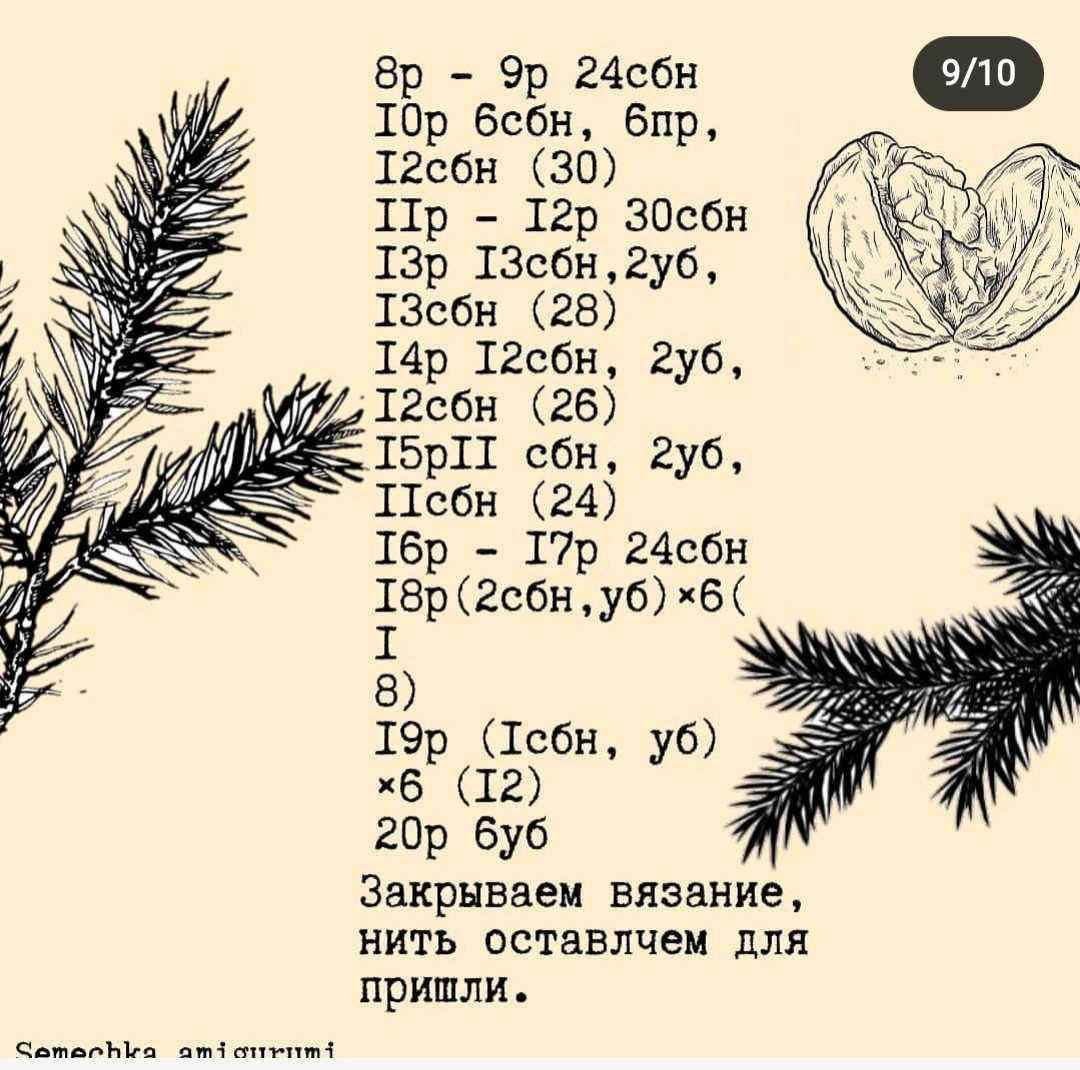 Hướng dẫn móc len búp bê sóc màu cam dễ thương