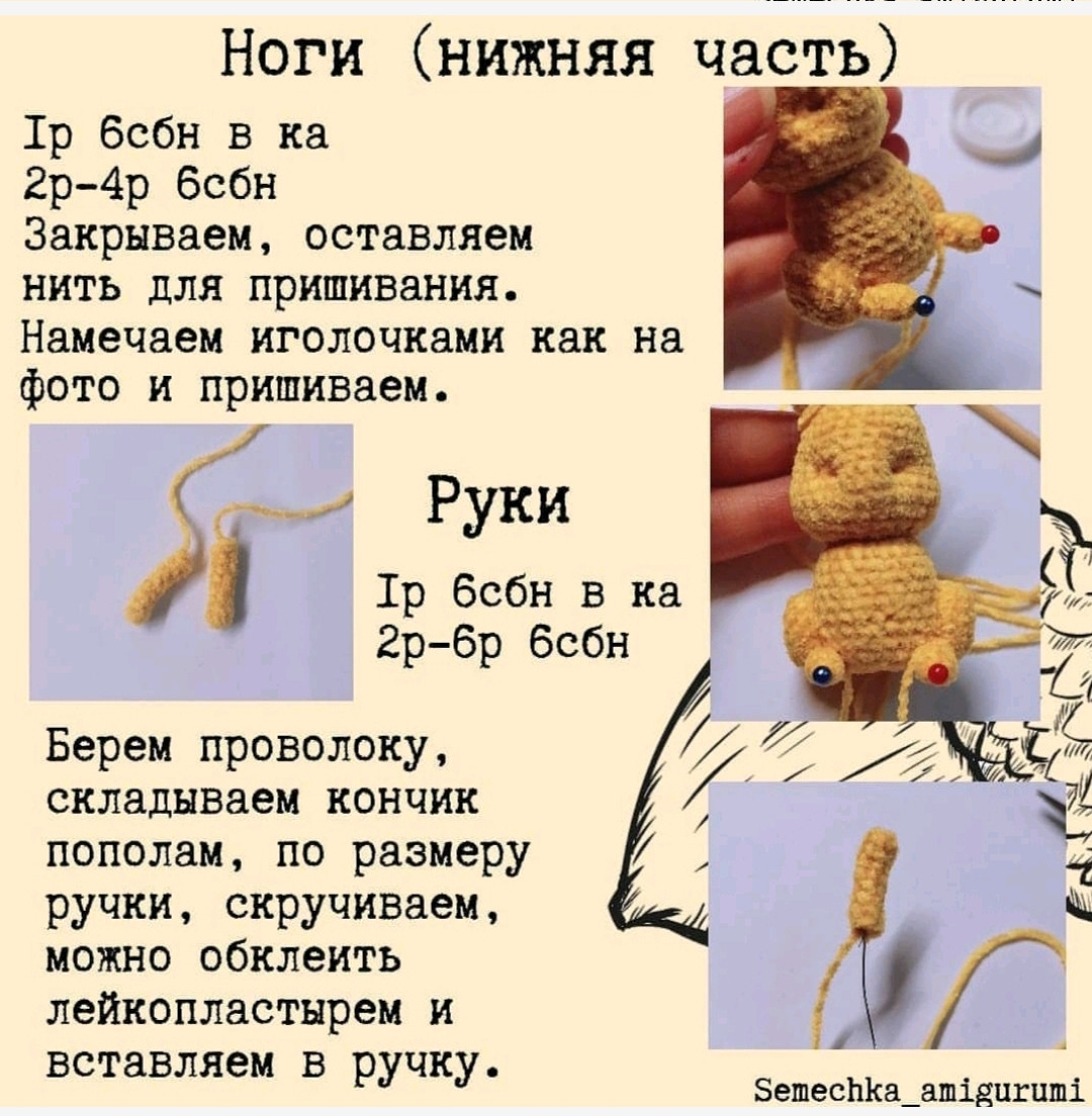 Hướng dẫn móc len búp bê sóc màu cam dễ thương