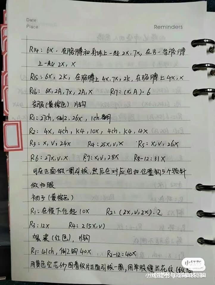 Hướng dẫn móc len búp bê Tây Du Ký - Chart chi tiết nhân vật Đường Tăng