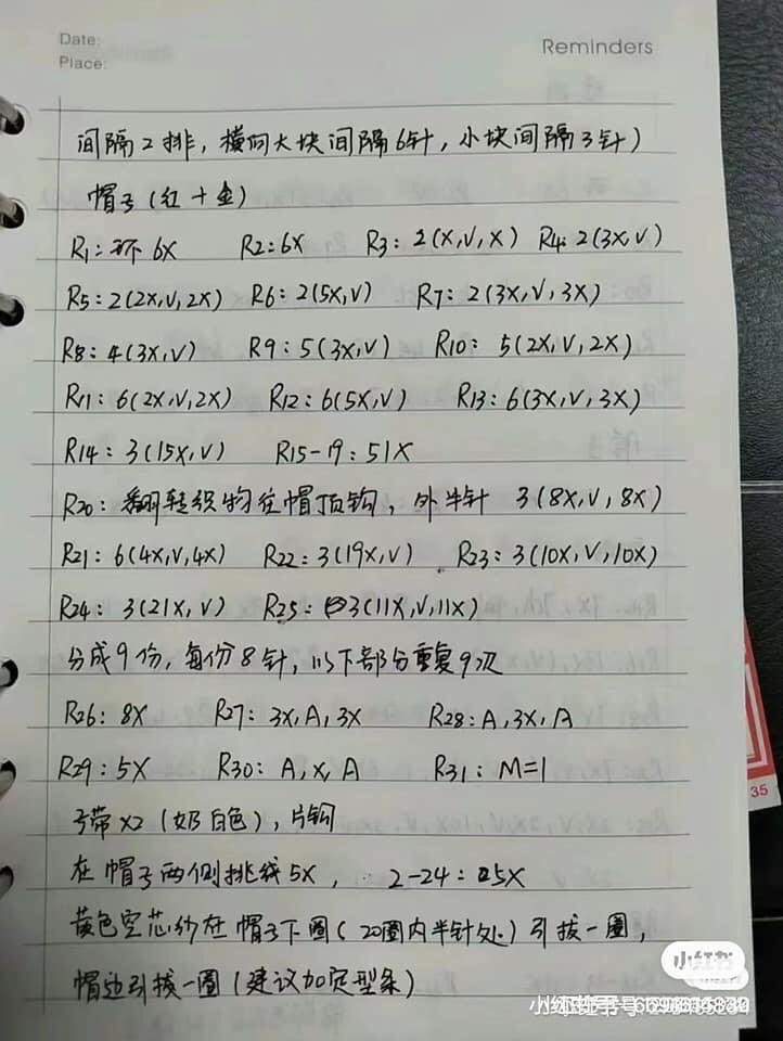 Hướng dẫn móc len búp bê Tây Du Ký - Chart chi tiết nhân vật Đường Tăng