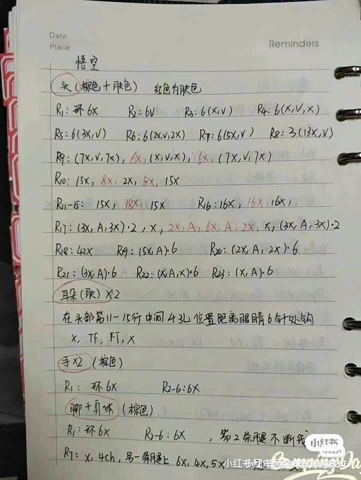 Hướng dẫn móc len búp bê Tây Du Ký - Chart chi tiết nhân vật Đường Tăng