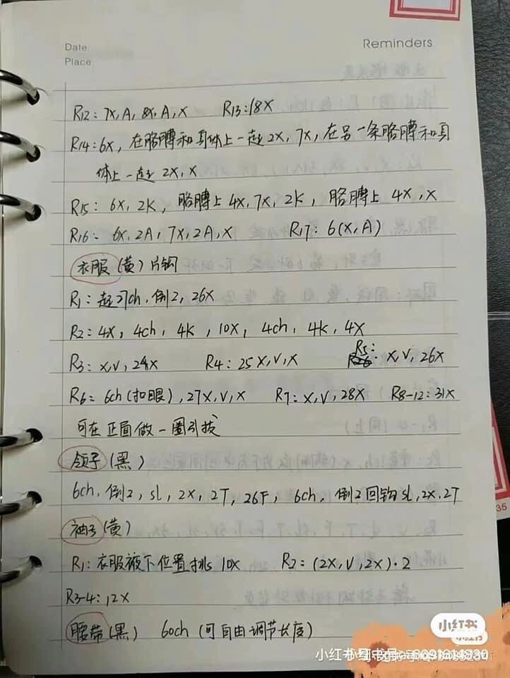 Hướng dẫn móc len búp bê Tây Du Ký - Chart chi tiết nhân vật Đường Tăng