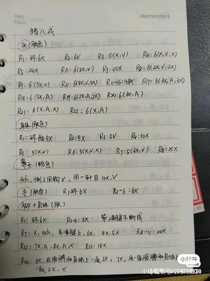 Hướng dẫn móc len búp bê Tây Du Ký - Chart chi tiết nhân vật Đường Tăng