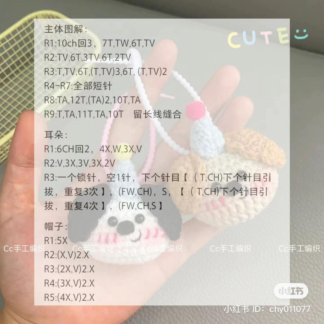 HƯỚNG DẪN MÓC LEN BÚP BÊ THỎ CÀ RỐT, GẤU DÂU VÀ ẾCH XANH - CHART AMIGURUMI CHI TIẾT