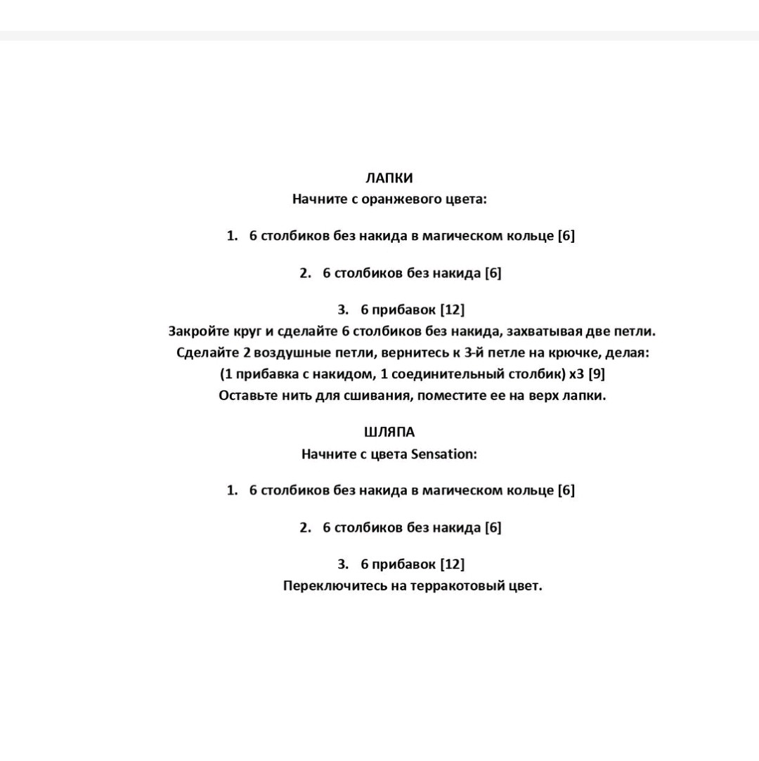 Hướng dẫn móc len búp bê vịt con Amigurumi màu trắng và cam