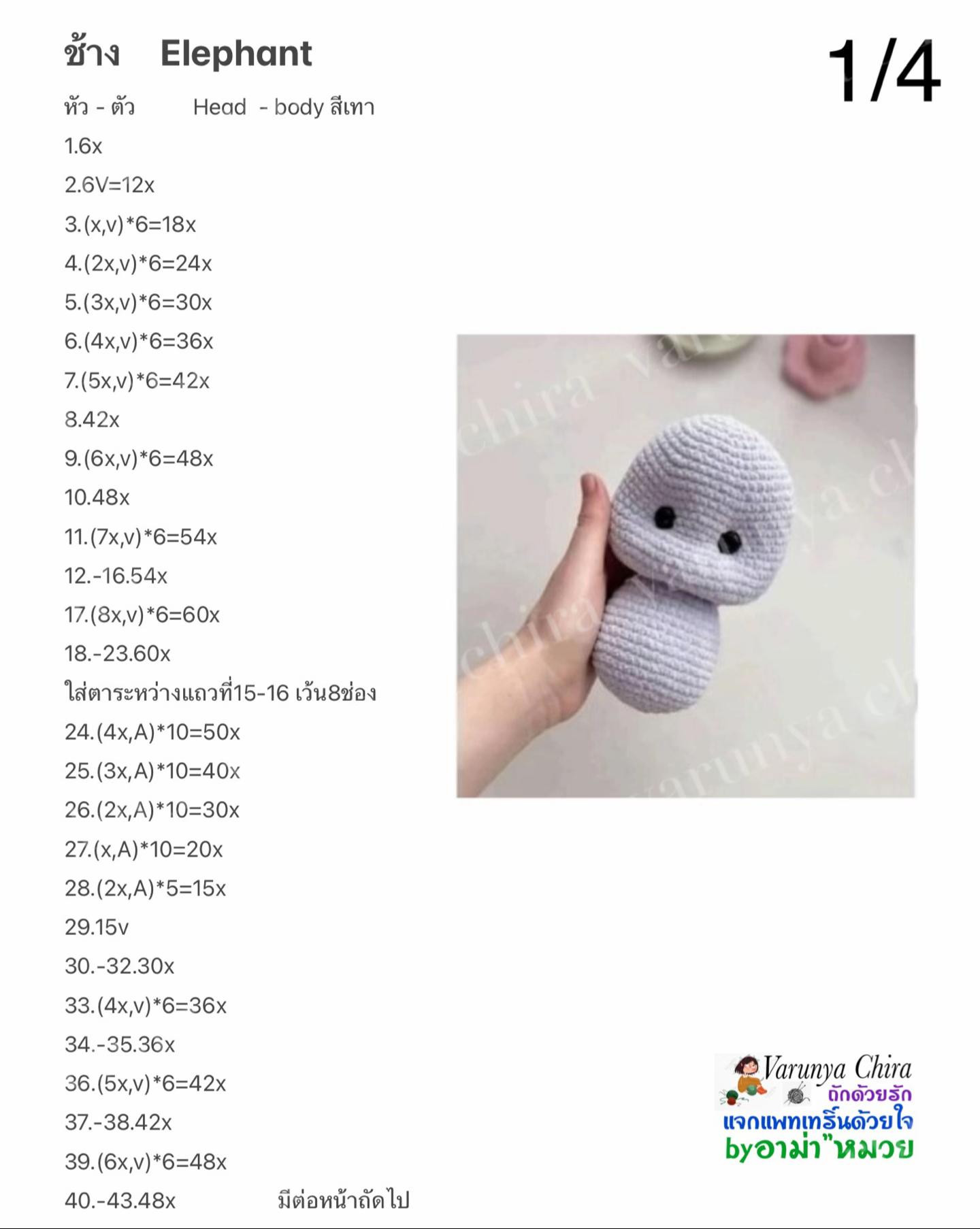 Hướng dẫn móc len búp bê voi màu xám hồng dễ thương