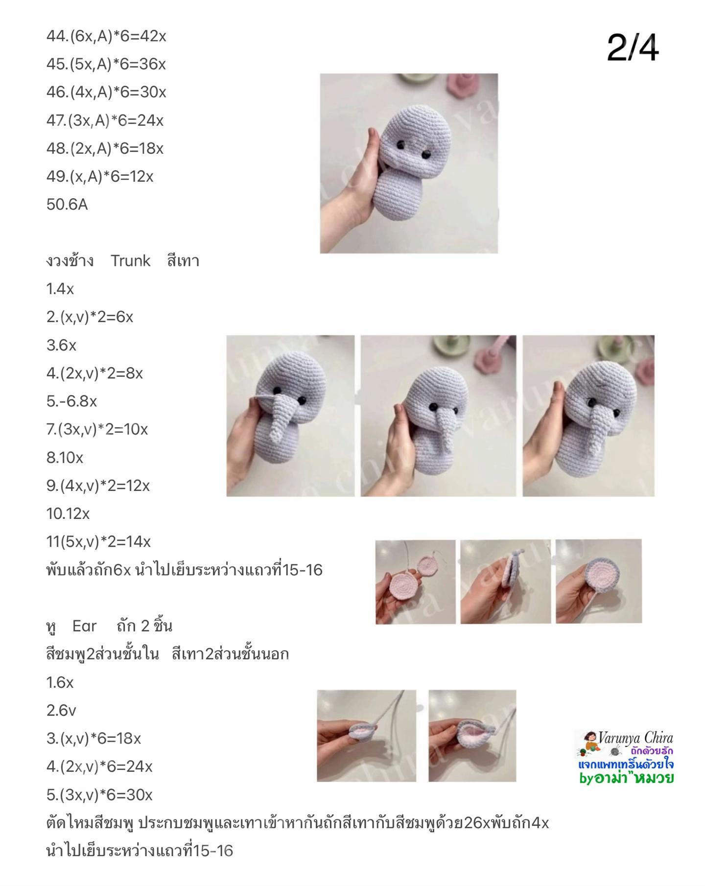 Hướng dẫn móc len búp bê voi màu xám hồng dễ thương