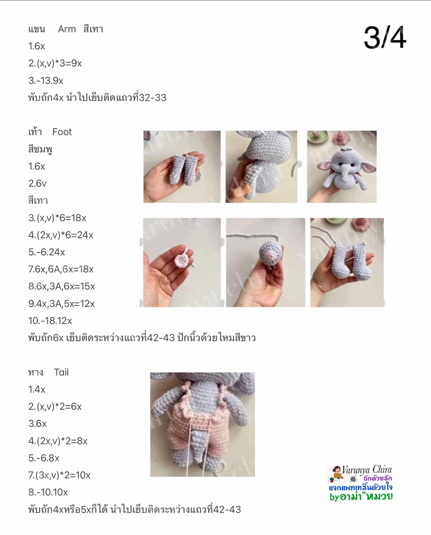 Hướng dẫn móc len búp bê voi màu xám hồng dễ thương