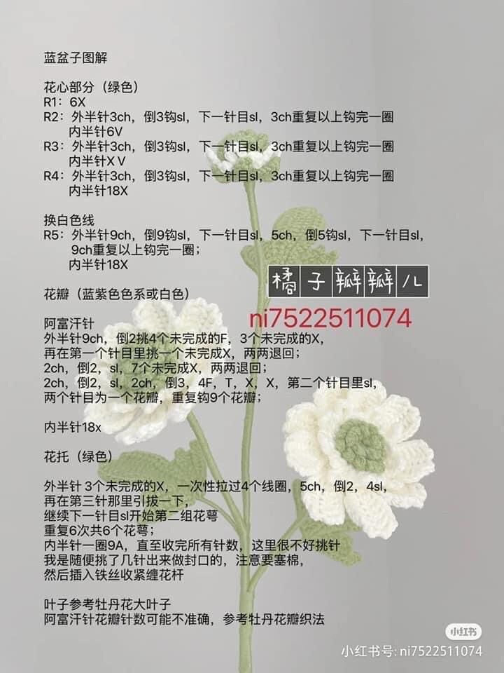 Hướng dẫn móc len các loại hoa: Bông, Hoa Hồng, Hải Đường