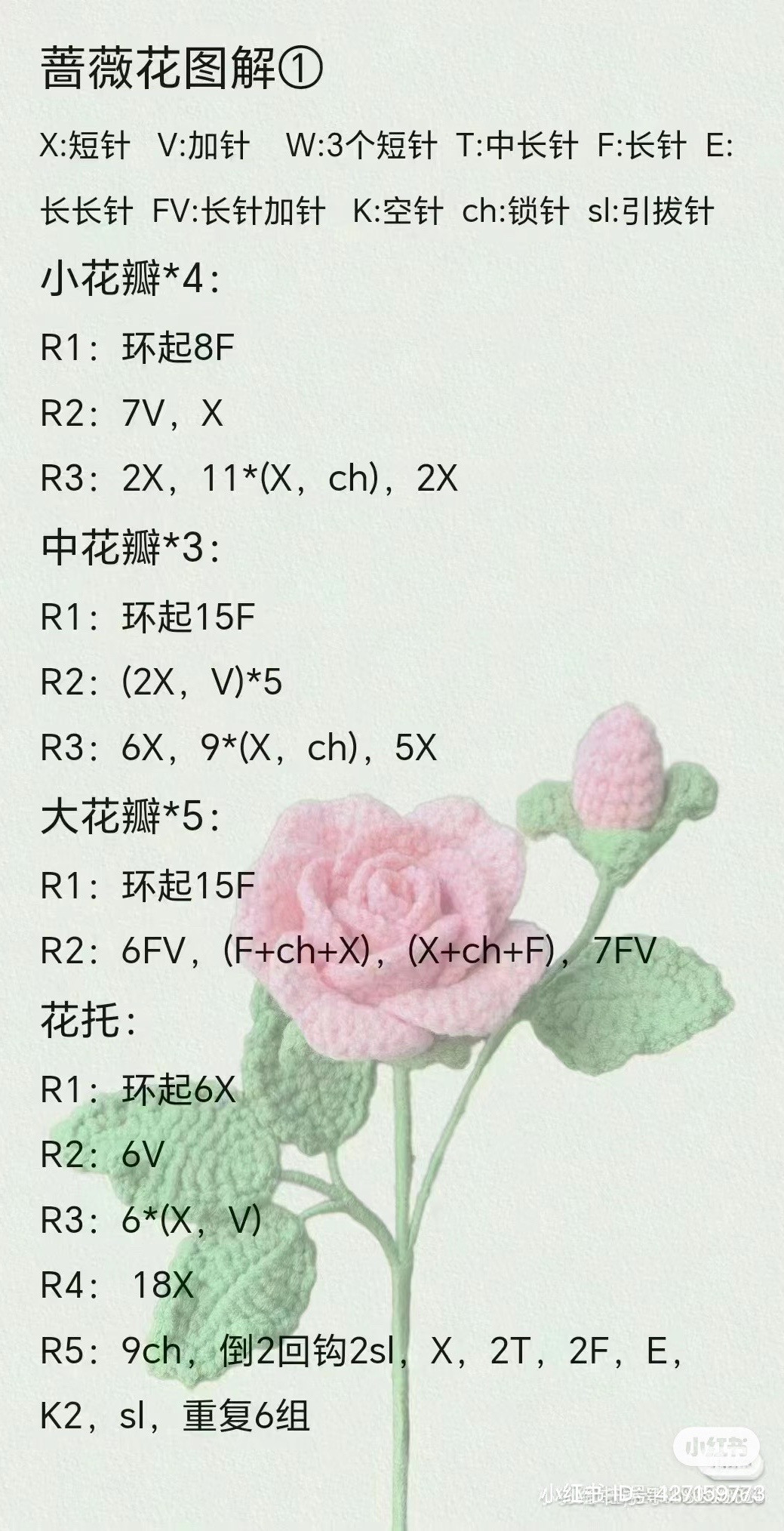 Hướng dẫn móc len các loại hoa: Phong lan, Mai, Sakura, Đại lý