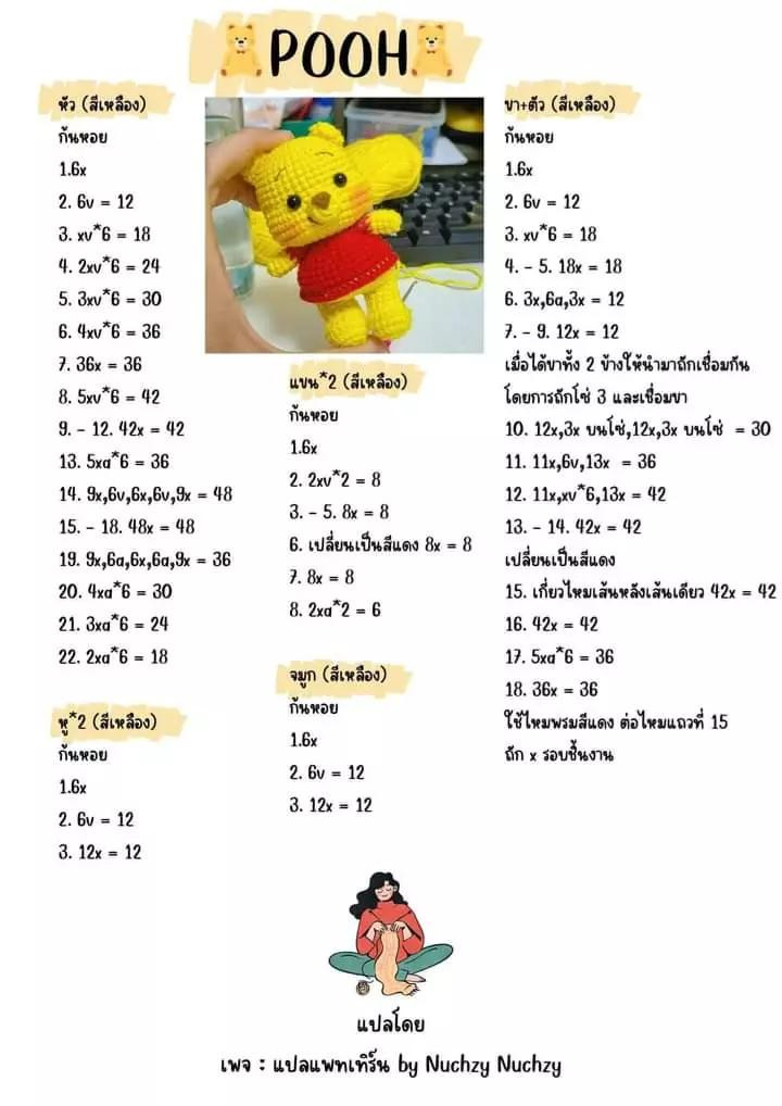 Hướng dẫn móc len chi tiết: Búp bê thỏ, Gấu Pooh và Gà Trứng với bảng chỉ dẫn từng bước