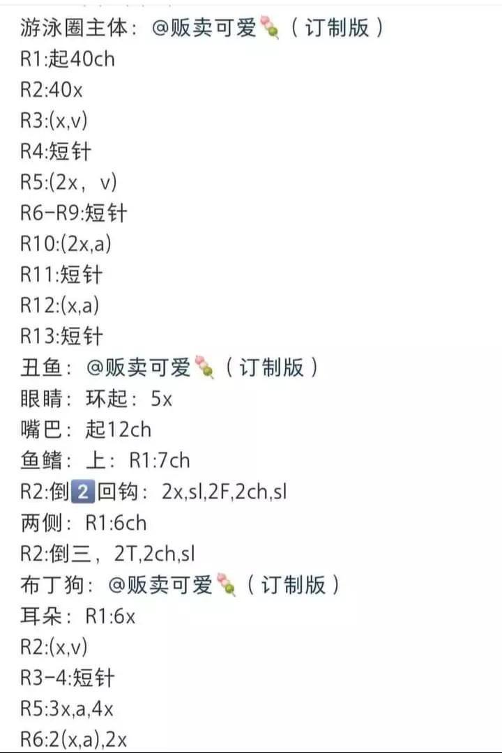 Hướng dẫn móc len chi tiết: Búp bê thỏ, Gấu Pooh và Gà Trứng với bảng chỉ dẫn từng bước