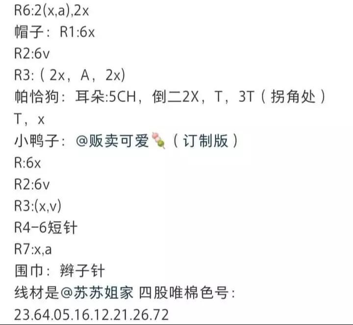 Hướng dẫn móc len chi tiết: Búp bê thỏ, Gấu Pooh và Gà Trứng với bảng chỉ dẫn từng bước