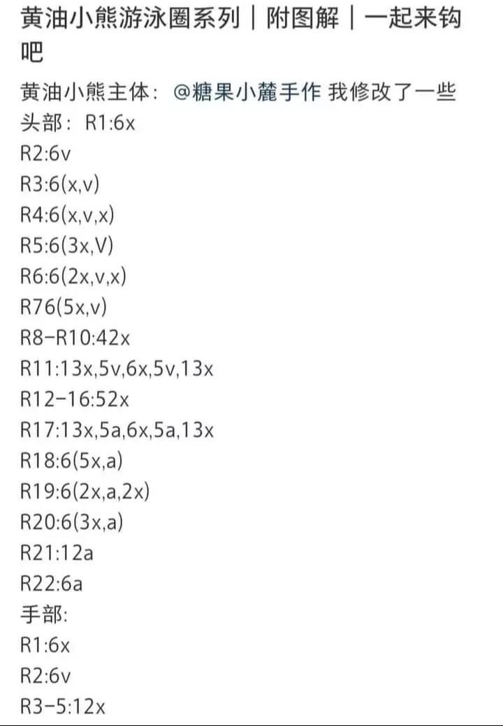 Hướng dẫn móc len chi tiết: Búp bê thỏ, Gấu Pooh và Gà Trứng với bảng chỉ dẫn từng bước