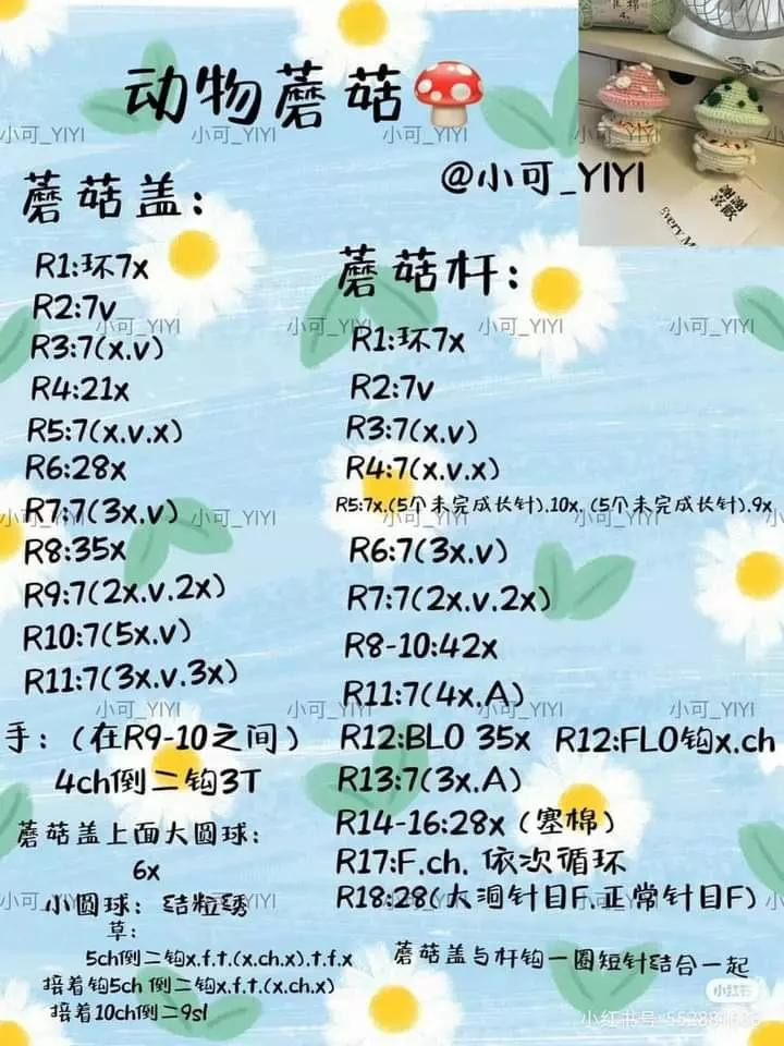 Hướng dẫn móc len chi tiết: Búp bê thỏ, Gấu Pooh và Gà Trứng với bảng chỉ dẫn từng bước