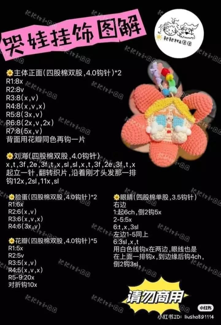 Hướng dẫn móc len chi tiết: Búp bê thỏ, Gấu Pooh và Gà Trứng với bảng chỉ dẫn từng bước