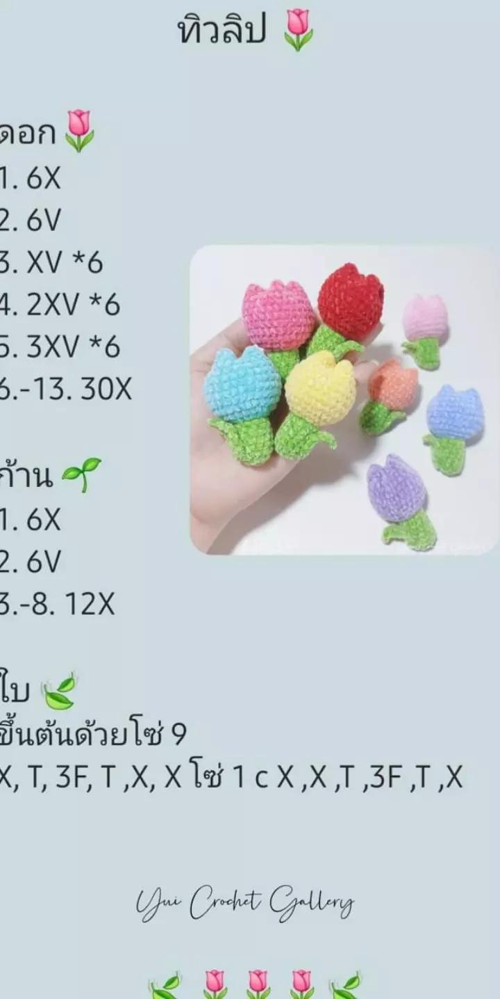 Hướng dẫn móc len chi tiết: Búp bê thỏ, Gấu Pooh và Gà Trứng với bảng chỉ dẫn từng bước