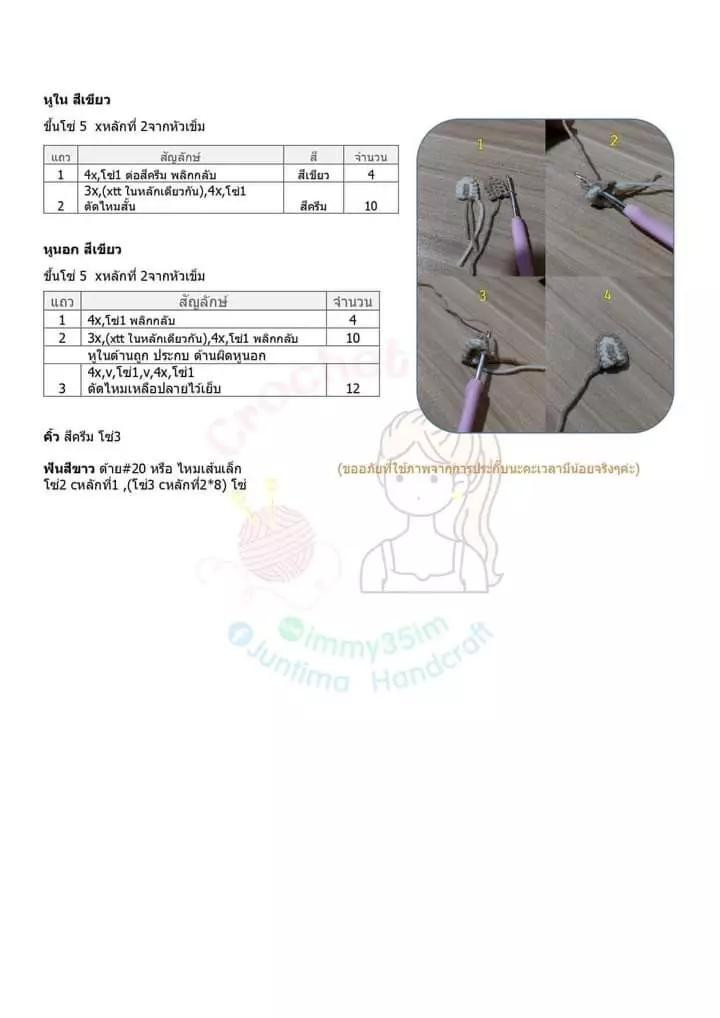 Hướng dẫn móc len chi tiết: Búp bê thỏ, Gấu Pooh và Gà Trứng với bảng chỉ dẫn từng bước