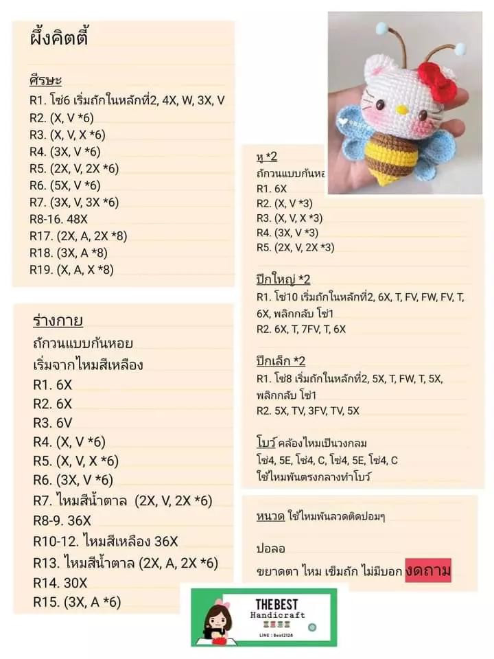 Hướng dẫn móc len chi tiết: Búp bê thỏ, Gấu Pooh và Gà Trứng với bảng chỉ dẫn từng bước