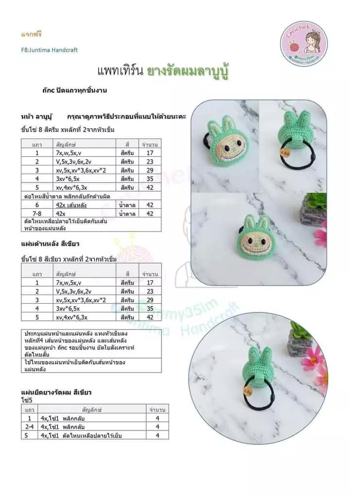 Hướng dẫn móc len chi tiết: Búp bê thỏ, Gấu Pooh và Gà Trứng với bảng chỉ dẫn từng bước