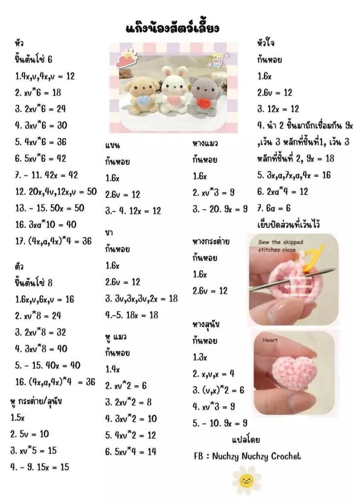 Hướng dẫn móc len chi tiết: Búp bê thỏ, Gấu Pooh và Gà Trứng với bảng chỉ dẫn từng bước