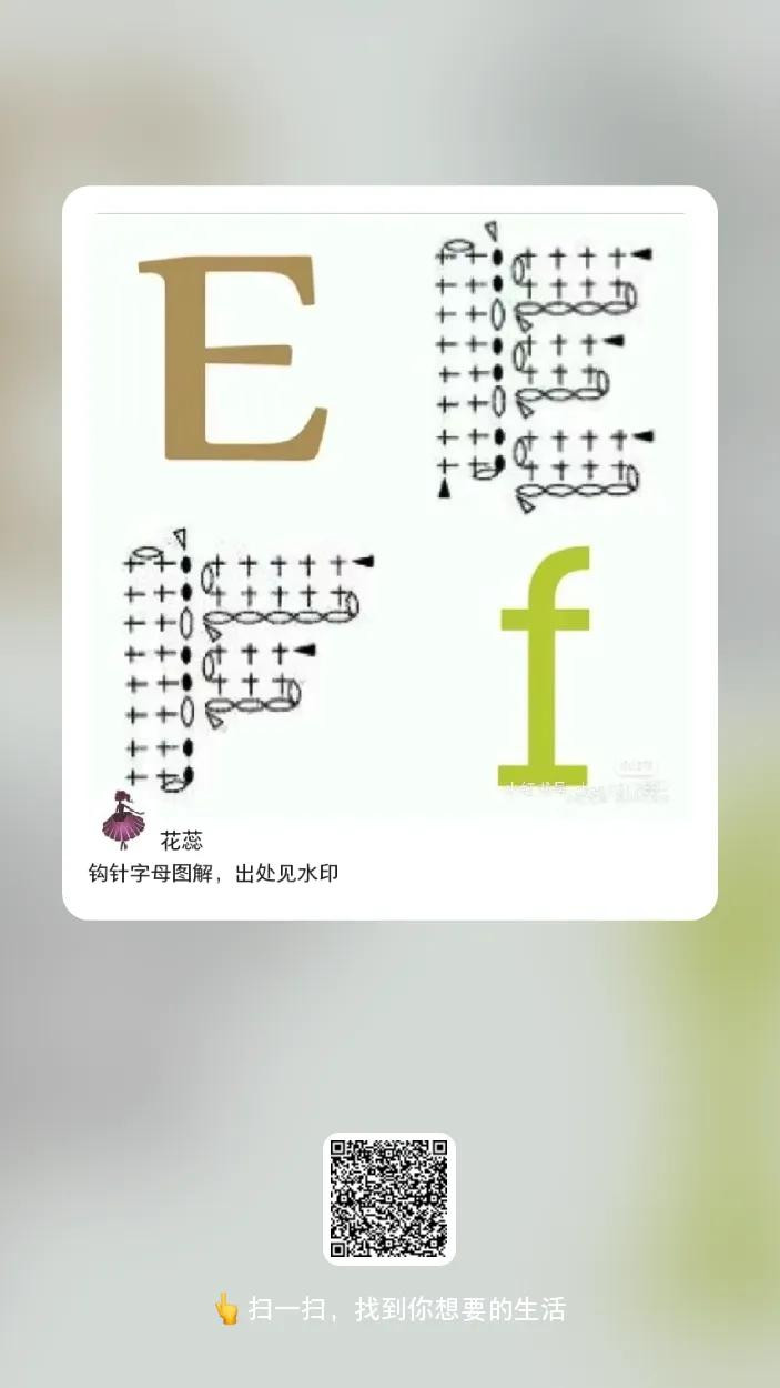 Hướng dẫn móc len chữ cái A đến J