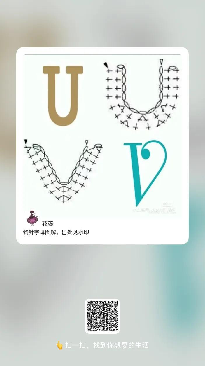 Hướng dẫn móc len chữ cái A đến J