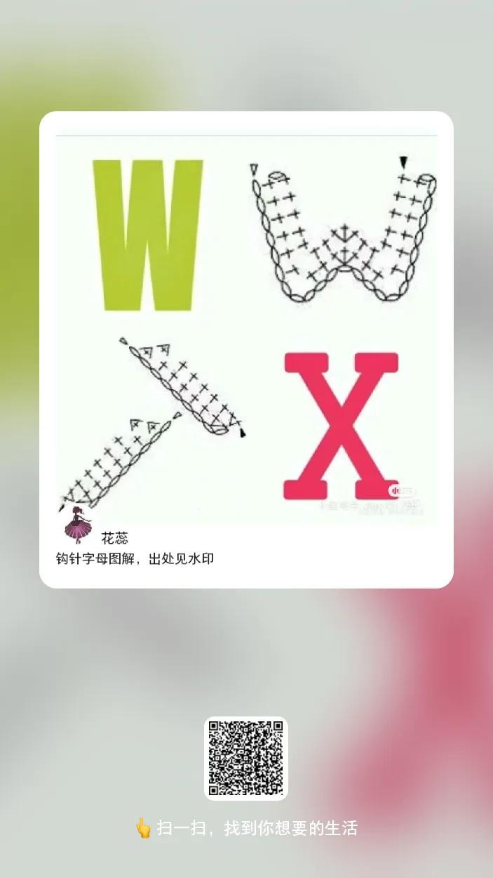 Hướng dẫn móc len chữ cái A đến J