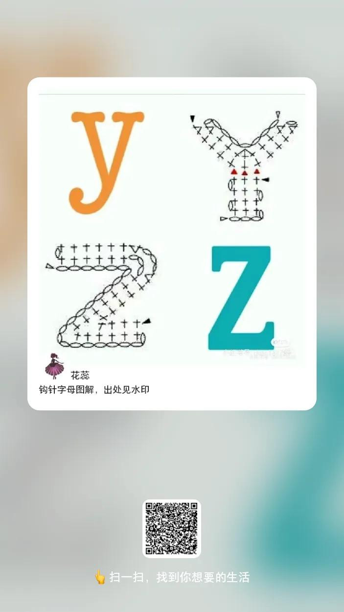 Hướng dẫn móc len chữ cái A đến J